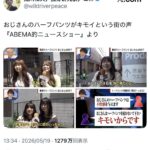 レス1番の画像1