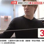レス1番の画像1