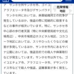レス3番の画像1