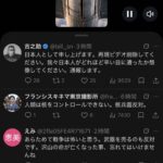 レス1番の画像2