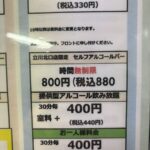 レス2番の画像1