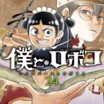 レス14番の画像1