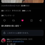 レス1番の画像1