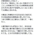 レス1番の画像1