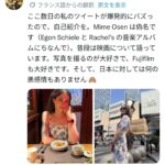 レス36番の画像1