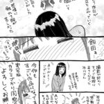 レス18番の画像3