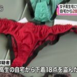 レス1番の画像3