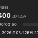 レス40番の画像1