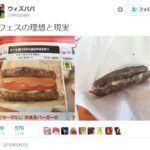 レス4番の画像1