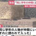 レス1番の画像2