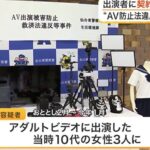 レス3番の画像2
