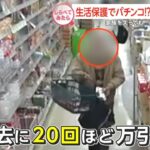 レス1番の画像4