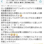 レス2番の画像1