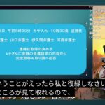 レス1番の画像4
