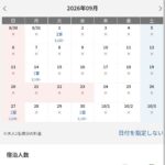 レス2番の画像5