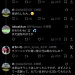 レス22番の画像1