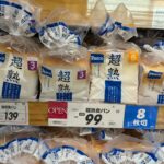 レス1番の画像9