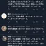 レス1番の画像3