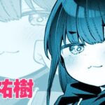 レス2番の画像3