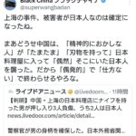 レス1番の画像3