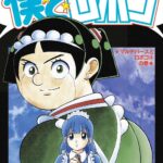 レス33番の画像1