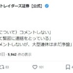 レス97番の画像1