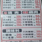 レス1番の画像2
