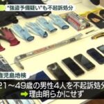 レス2番の画像1