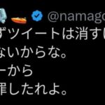 レス1番の画像2