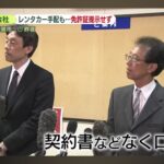 レス1番の画像5