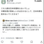 レス1番の画像4