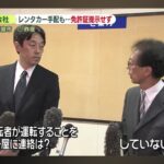レス1番の画像4