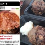 レス4番の画像5