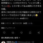 レス1番の画像1