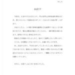 レス1番の画像4