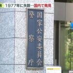 レス1番のリンク先のサムネイル画像
