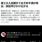 レス1番の画像4
