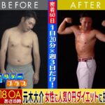 レス2番の画像2