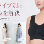 レス14番の画像2