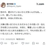 レス9番の画像2