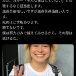 レス1番の画像1