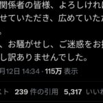 レス1番の画像2