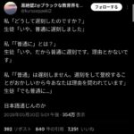レス1番の画像1