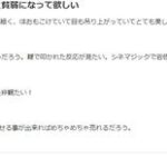 レス1番の画像1