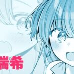 レス2番の画像2