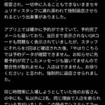 レス2番の画像1