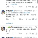 レス1番の画像4