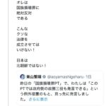 レス1番の画像1