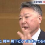 レス1番の画像2