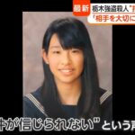 レス1番の画像3